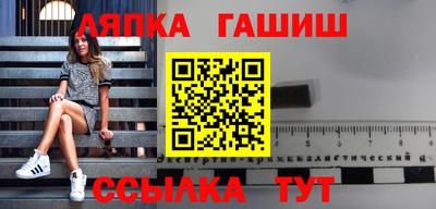 альфа пвп Кингисепп