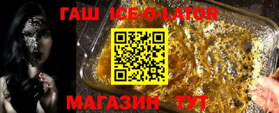наркотики Кинель
