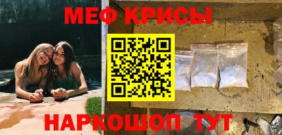 альфа пвп Кингисепп
