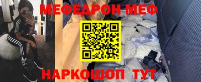альфа пвп Кингисепп