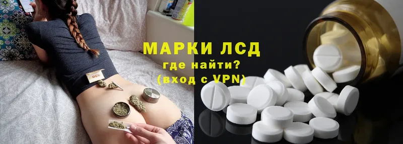 Лсд 25 экстази ecstasy  Мегион 