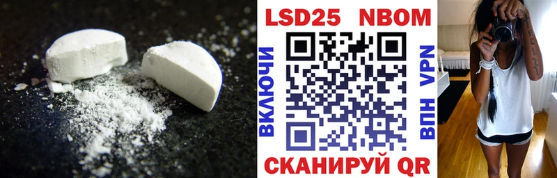 LSD-25 экстази ecstasy  цены наркотик  Мегион 