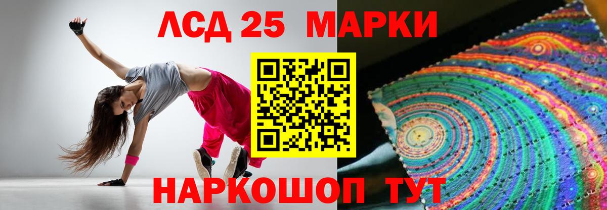 ЛСД экстази кислота Мегион