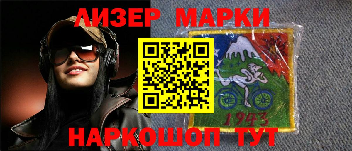 Мегион  LSD-25 экстази кислота  ЛСД экстази  Вход с VPN 