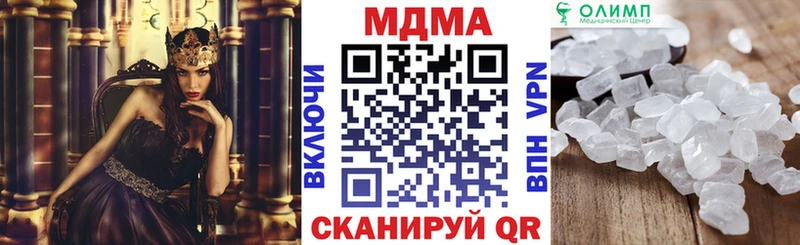 MDMA молли  где можно купить   Мегион 