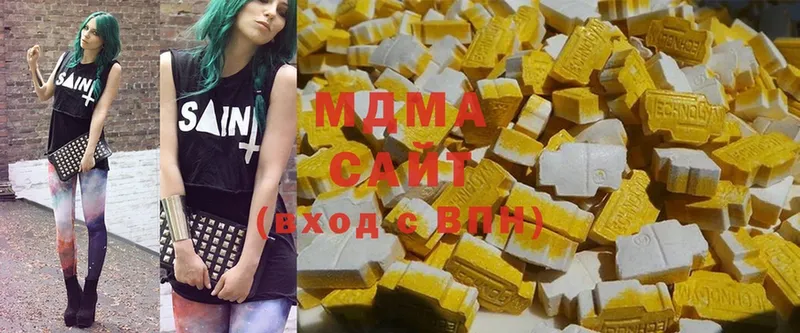 MDMA crystal  хочу   Мегион 