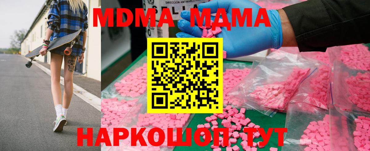 MDMA VHQ Мегион
