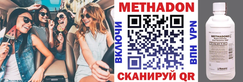 МЕТАДОН кристалл хочу наркоту Мегион