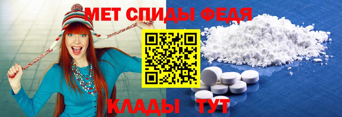 Метамфетамин Декстрометамфетамин 99.9% Мегион
