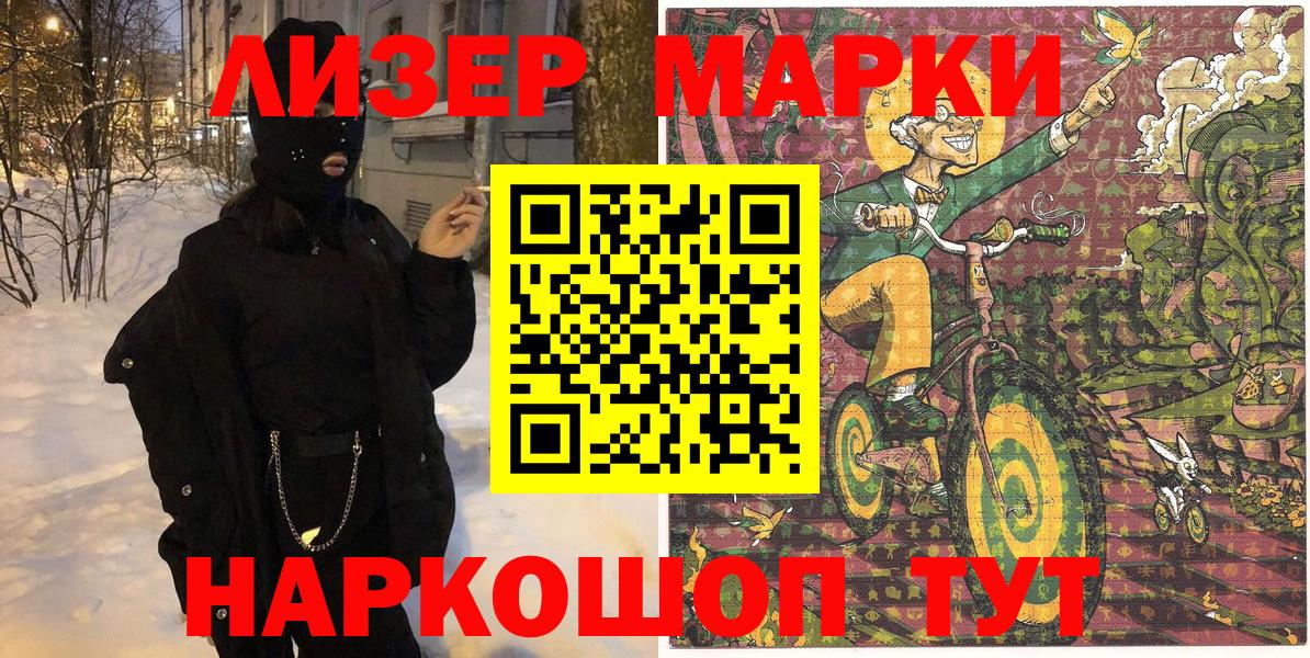 Марки N-bome 1,5мг  Вход с VPN  Мегион  Марки N-bome 1,5мг 