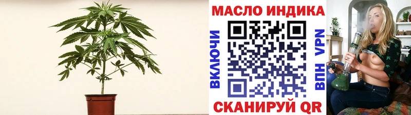 где купить наркоту ссылка на мегу как зайти Дистиллят ТГК вейп Мегион
