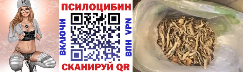 Галлюциногенные грибы мицелий Мегион