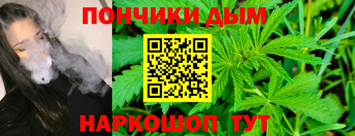 Марихуана Bruce Banner Мегион