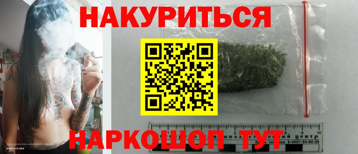 Канабис Bruce Banner  МАРИХУАНА Ganja  Мегион  Каннабис семена  Вход с VPN 